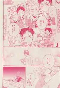 RuTiLe Vol.65 2015-05