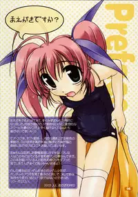 (C64) [KAMINENDO.CORPORATION (Akazawa RED)] Sukumizubon ～ Hihou Densetsu ～ (Comic Party)