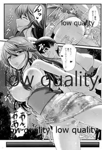 BC Strike! Mode:YUKATA