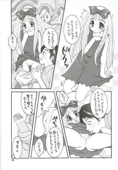 (C56) [Psy-Walken (Yoshizawa Tomoaki, Ohtsuki Suzuki)] MAGICAL ESCAPE (Ojamajo Doremi, Victory Gundam, 10 Carat Torte)