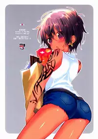 (Shota Scratch 19) [Catcher in the Rye (Kurokawa Juso)] Zokuakunin