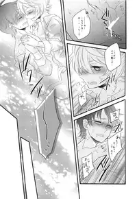 (Maji Megane Shooter) [scrambled egg (Yudetama)] Gohoubi o Choudai? (World Trigger)