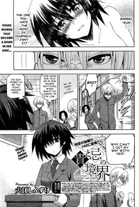 [Inue Shinsuke] Taka to Ki no Kyoukai | Border Between Nobility and Taboo Ch. 2 (COMIC HOTMiLK 2012-02) [English] [Rinruririn]