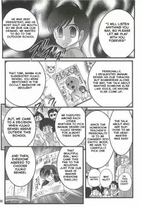 [Kamitou Masaki] Seirei Tokusou Fairy Saber W - Youen Tennyo Den Ch. 3 [English] [Hong_Mei_Ling]