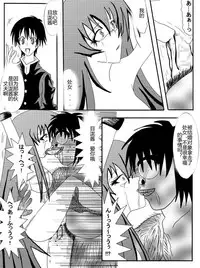 [Alice.Blood] Sennou Kyouikushitsu ~Soushuuhen Vol. 01~ (Various) [Chinese]