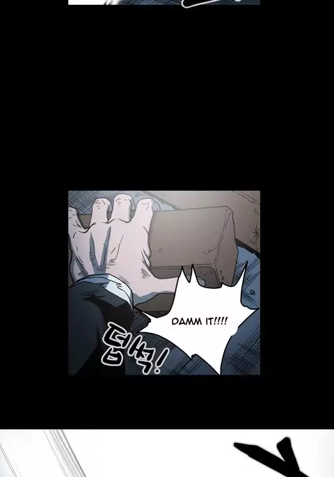 Kitsch | Disrespectful Bitch