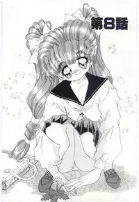 [Hayami Yumi] Are Shite Ageru