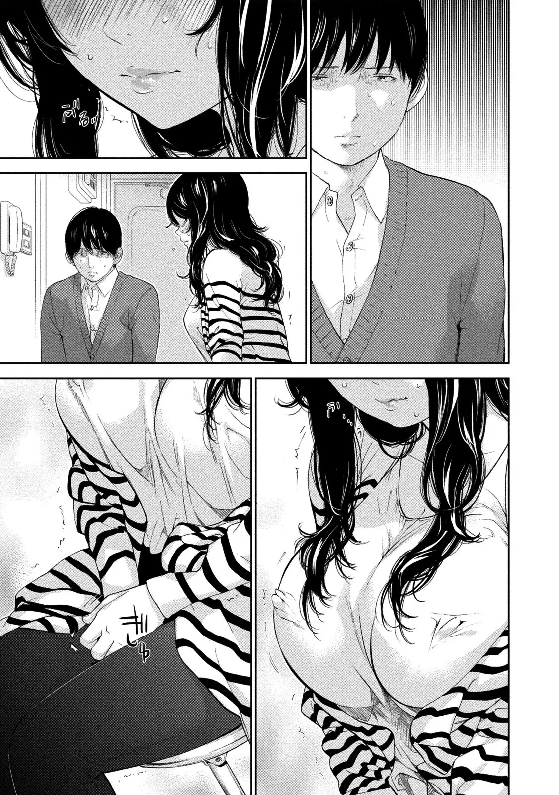 Netoraserare | 虛假的寢取 Ch.1-27