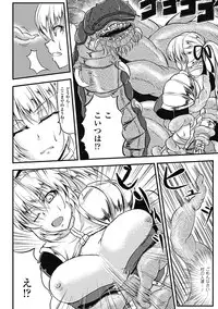 [Anthology] Sanran Anthology Comics Vol. 1 [Digital]