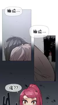 HouseHold Affairs 【卞赤鲤个人汉化】1~33话（持续更新中）