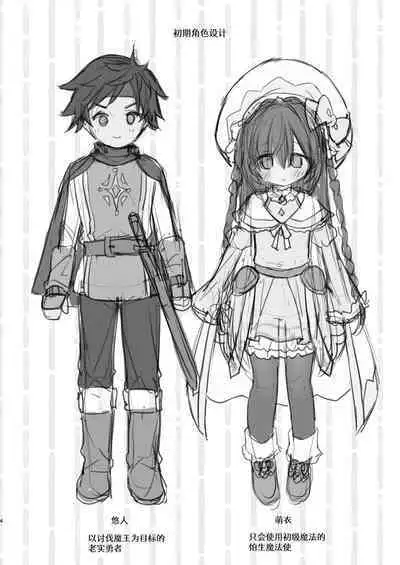 Chome Chome Party! - XX Party! | XX小分队!