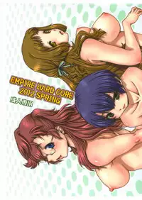 (COMIC1☆6) [Daihonei (TYPE.90)] EMPIRE HARD CORE 2012 SPRING (Ano Natsu de Matteru)