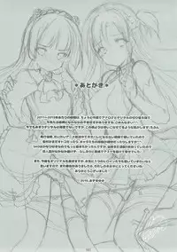 (COMIC1☆10) [Imomuya Honpo - Singleton (Azuma Yuki)] ANIME COLLECTION Imomuya Honpo - Singleton Anime Soushuuhen (Various)