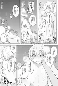 (C94) [Number 910 (Kudou)] Houkago no Junjou Otome (THE iDOLM@STER: Shiny Colors)