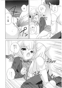 [Araki Akira] Yoru Ni Aetara