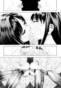 [Tenjiku Rounin] ARCHAIC ANGEL Ryouki no Hate