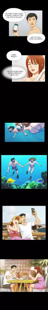 17 Couple Game Ch.0-34