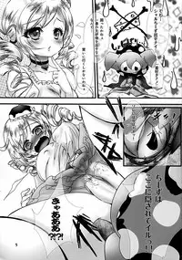 (Mou Nani mo Kowaku Nai 2) [Chaotic Wolf (Inuboe)] Witch Cake (Puella Magi Madoka Magica)