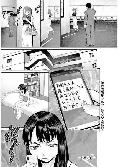 Action Pizazz 2021-11 [Digital]