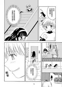 [HENTAI MUSUME (Nezu Meta)] Putit-Scat Soushuuhen 1~3 Omatome + [Chinese] [臭鼬娘漢化組 x 檸檬茶漢化組]