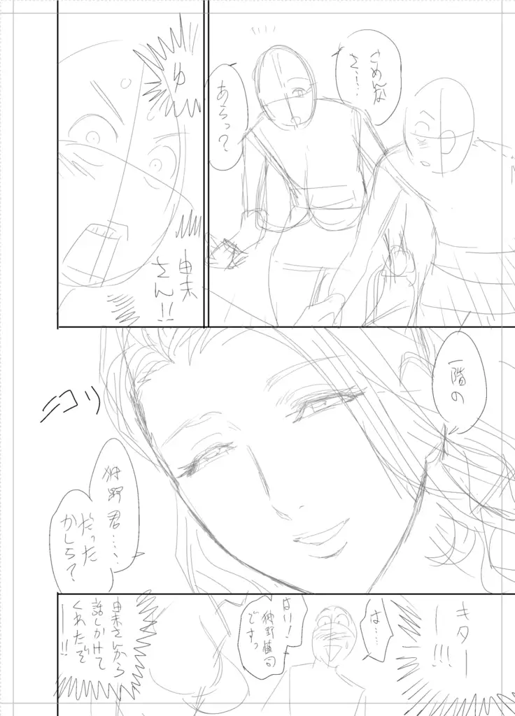 twin Milfカラーページ補完パック