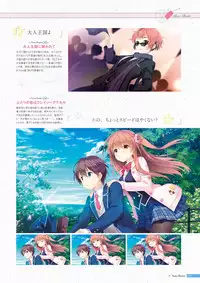 [Us: Track] Koi Kakeru Shinai Kanojo Visual Fanbook