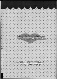 (Chou Manzoku) [Soraironoenogu (Kanei Yoh)] Datte Kemono da mono. (Yu-Gi-Oh 5D's) [English] [Fated Circle]