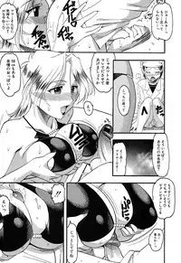 Comic Shingeki 2007-09