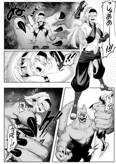 [Nekono Oyashiro (Mashu)] Ikusa Otome to Ikusa Goto! ~Onna Sei Kishi Hen~ [Digital]