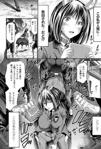 COMIC Unreal 2015-06 Vol. 55