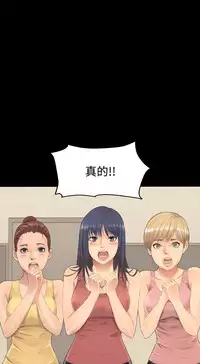 [活火山&G.HO] 制作人 Ch.1[Chinese]中文