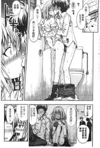 [Shimanto Shisakugata] Prototype Mademoiselle | 樣品原型年輕好色小姐 [Chinese]