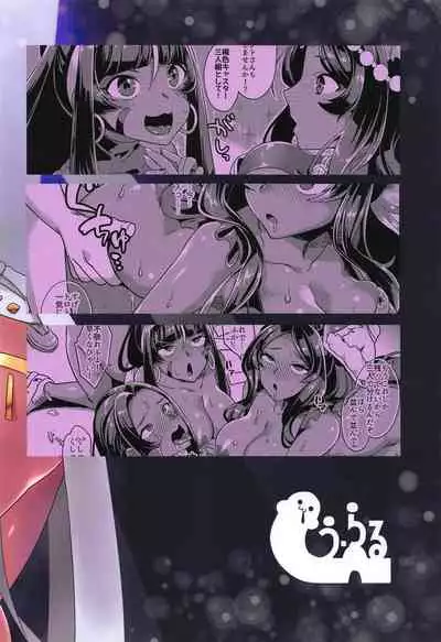 (C96) [U-RaL (Yamanashi Yuuya)] Kasshoku Kimeseku All Night (Fate/Grand Order) [Chinese] [不咕鸟汉化组]