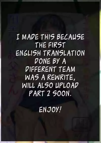 [F Taku (Anma)] Iya da to Ienai Jimikei Shoujo to Inaka no Oji-san | The Naïve Girl Who Can't Say No and the Uncle from the Countryside [English] [HOTDOGMAN] [Digital]