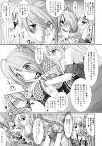 [Rusty Soul, Alto Seneka] Brandish