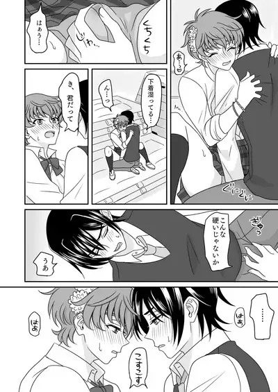 Hachimitsu Sugar Vanilla Ice Shortcake