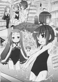 (C73) [Jido-Hikki (Kokekokko Coma)] Salut! Bibliotheque (Mahou Sensei Negima!)
