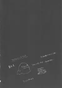 (COMIC1☆2) [Samoyedest (Mankoku Ayuya)] 99 Kai Un Da Meshi! (Final Fantasy IV)