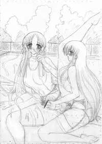 (C69) [Yomosue Doukoukai (Geshou Ichirou)] Fushigi no Kuni no Lilith-chan 2 Solitude (Yami to Boushi to Hon no Tabibito)