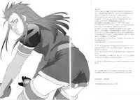 (C70) [PINK POWER (Mikuni Saho, Tatsuse Yumino)] PREDATION (Tales of the Abyss) [English] [Something-or-other Scanlations]