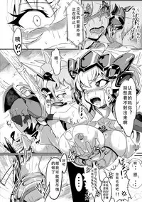 [Momiji Koubou (Moai Tenchou)] Hibiki ni Yoru Chris-chan no H na Sainan (Senki Zesshou Symphogear) [Chinese] [假良假影个人汉化] [2014-01-19]