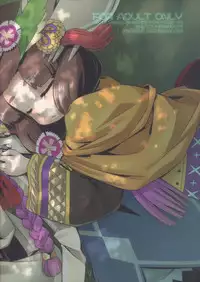 (SC63) [Kazeuma (Minami Star)] Sekaiju no Anone 23 (Etrian Odyssey IV)