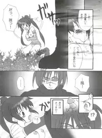 (CR31) [Jigen Bakudan (Various)] Final Answer (Final Fantasy: Unlimited)