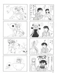 (C61) [Takitate (Kantarou)] Tricolor (Angelic Layer, Cardcaptor Sakura, Chobits)