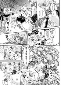 [Rurunoya (Rurukichi)] Nazarick Biyori 3 (Overlord) [Digital]