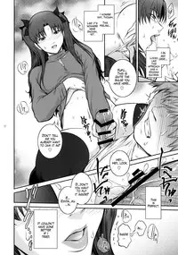 (C88) [Kokonokiya (Kokonoki Nao)] Unusual Bedtime Working (Fate/stay night) [English] [Sydin]