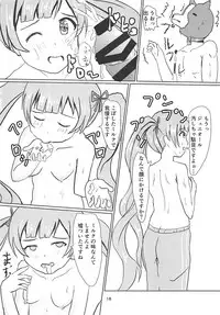 (IDOL STAR FESTIV@L 05) [Felina (Kouno You)] Serika to Junior Producer (THE IDOLM@STER MILLION LIVE!)