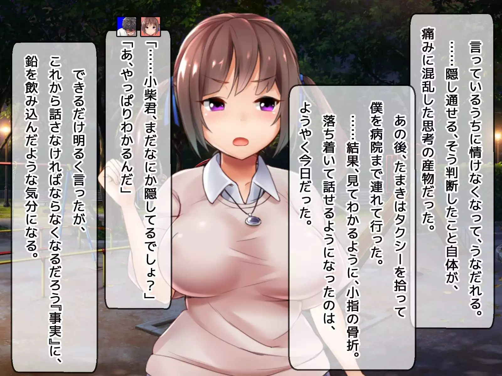 DQN senior ... which blindfolded eye mask - her, and was replaced with a boyfriend