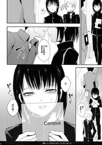 (C91) [Yadokugaeru (Locon)] Yui 02 [Chinese] [CE家族社]