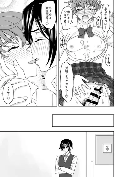 Hachimitsu Sugar Vanilla Ice Shortcake